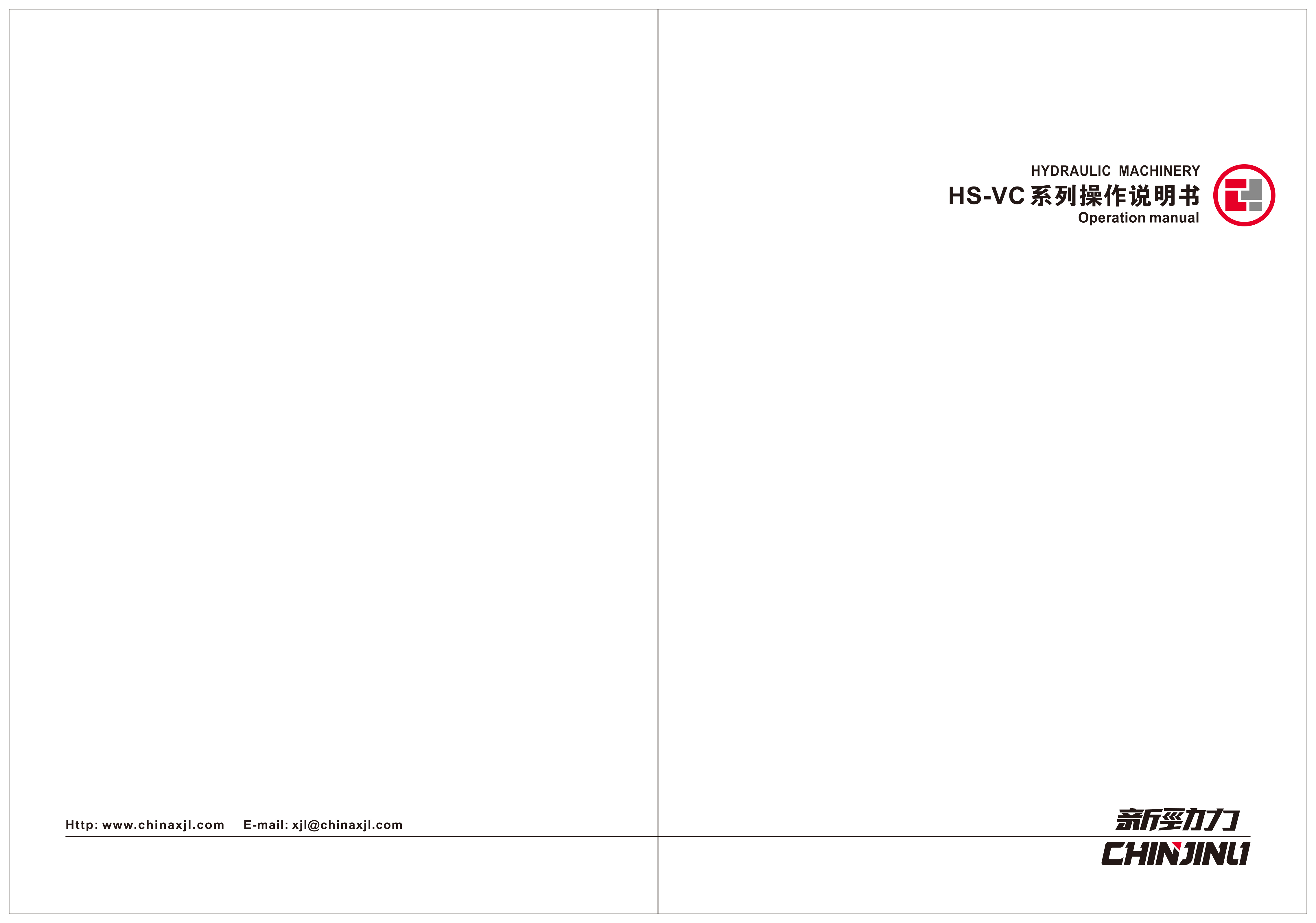 HS-VC操作說(shuō)明書(shū)