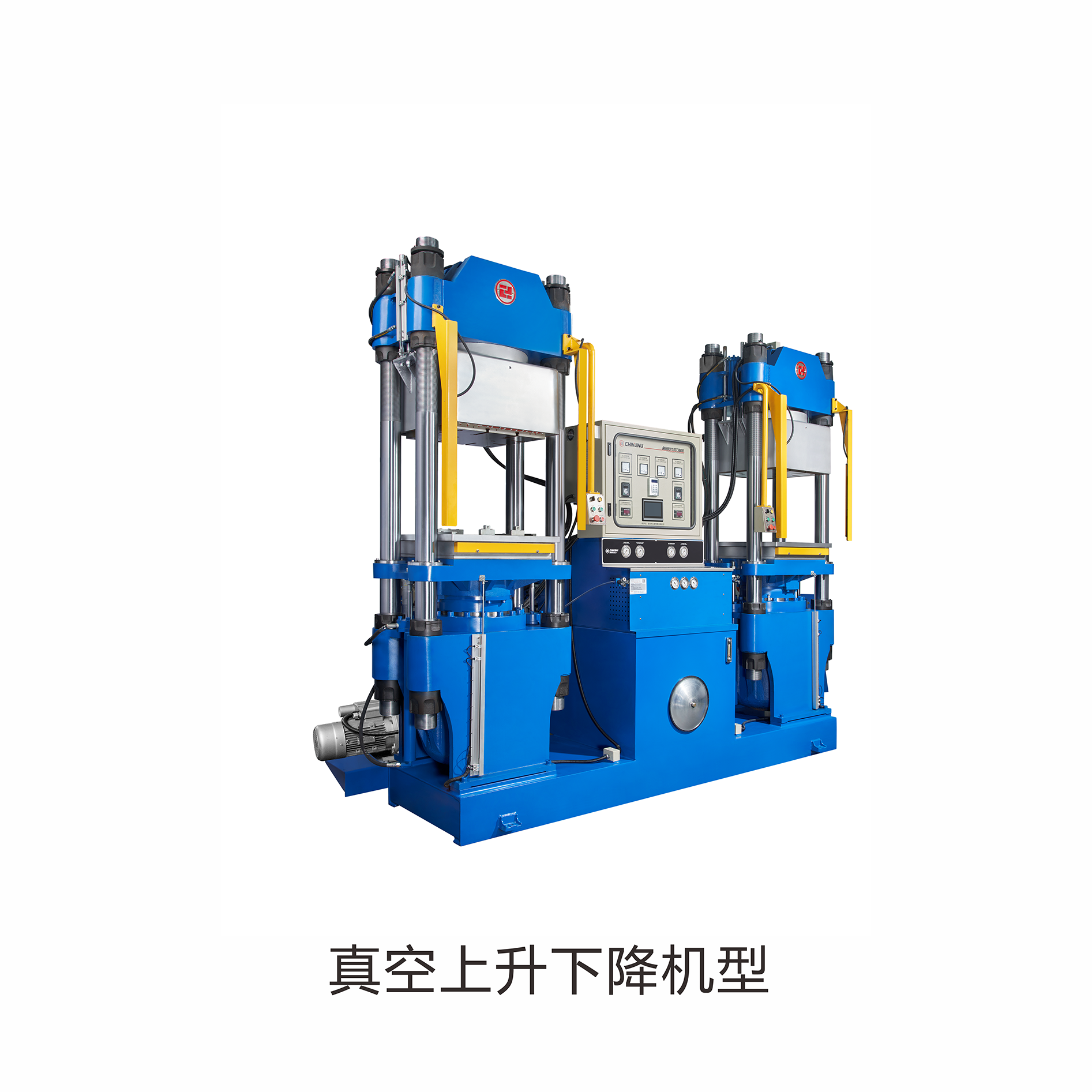 真空上升下降機(jī)型高配版